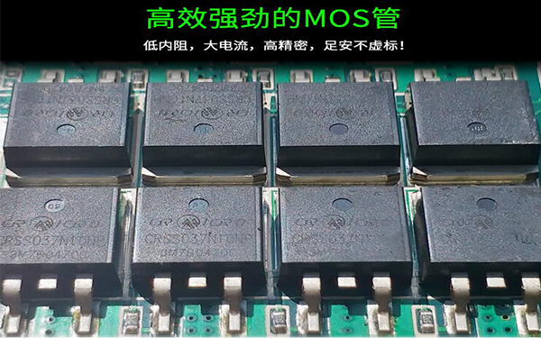 鋰電池保護板的均衡功能有什么作用(圖1) 鋰電池保護板的均衡功能有什么作用