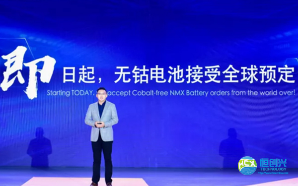 蜂巢能源無鈷正極材料正式批量下線:首批無鈷電池即將量產(chǎn)(圖3) 蜂巢能源無鈷正極材料正式批量下線:首批無鈷電池即將量產(chǎn)